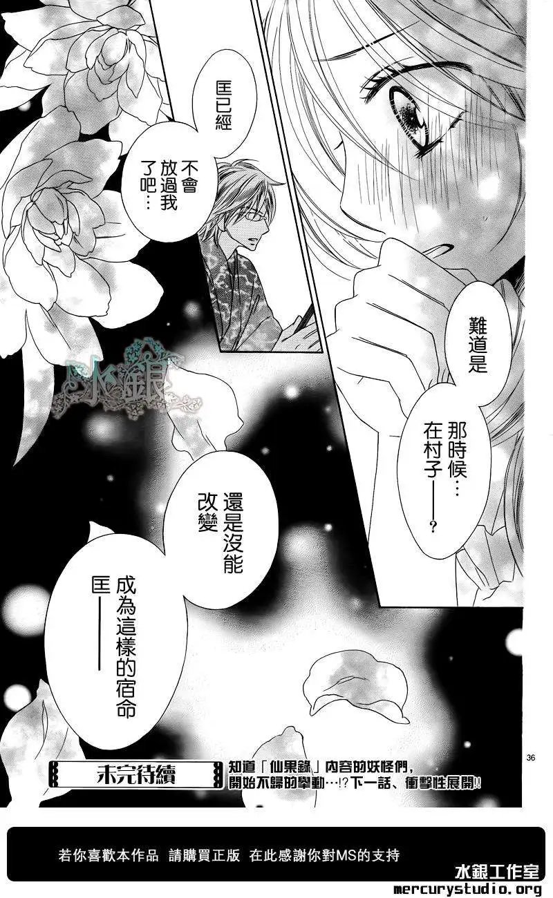 第056回