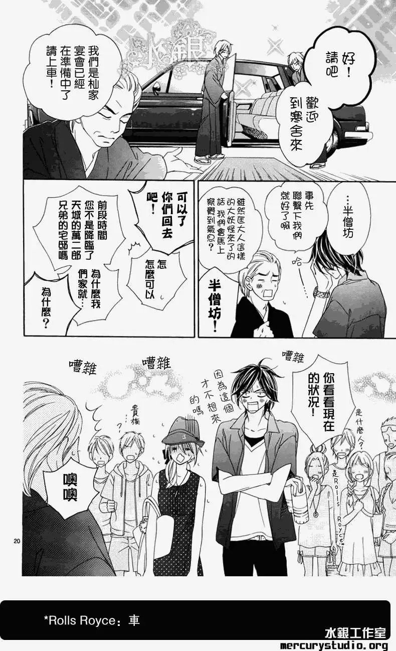 第058回