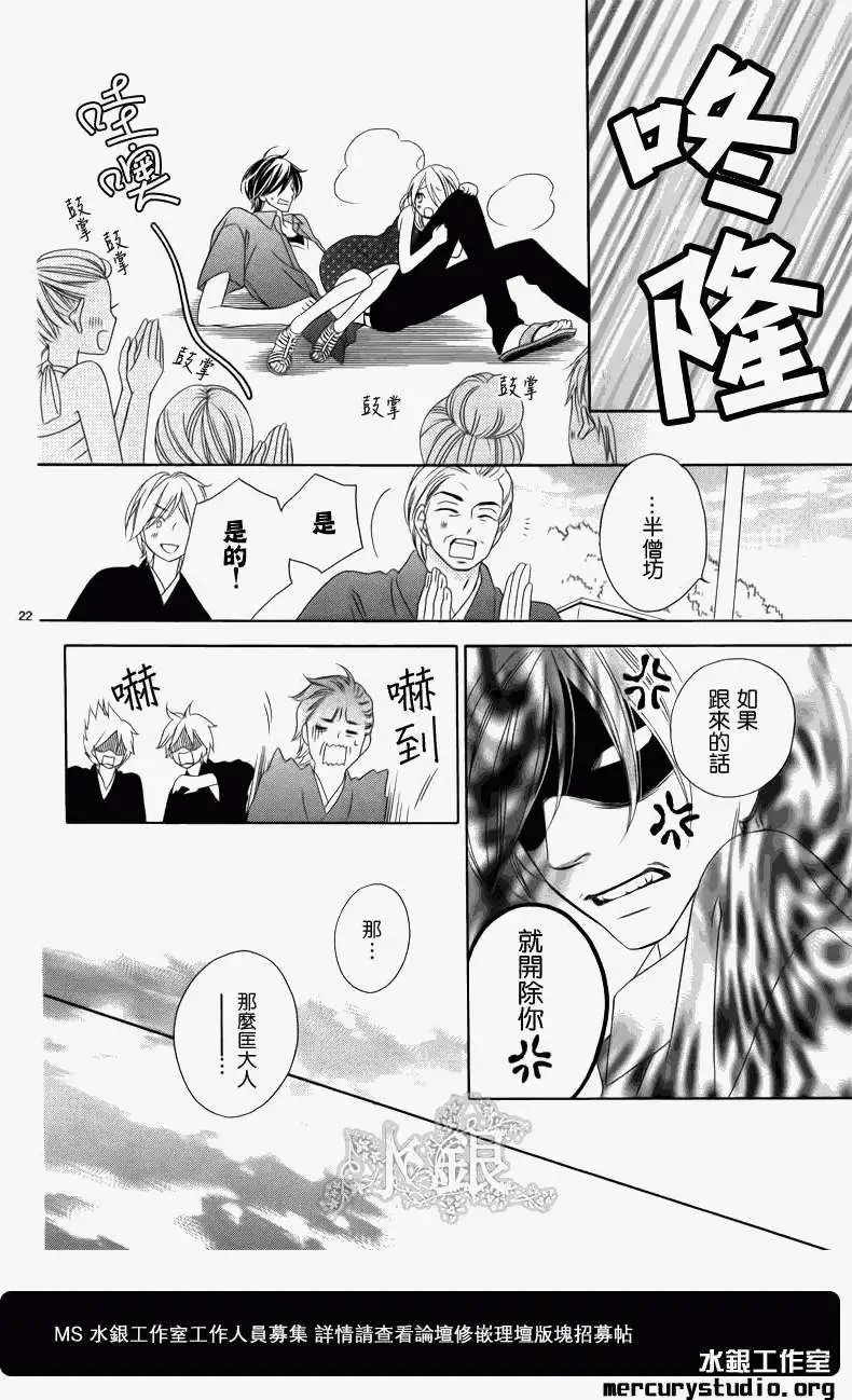 第058回