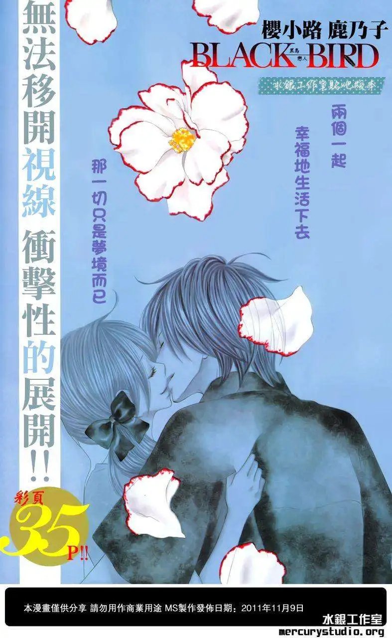 第059回