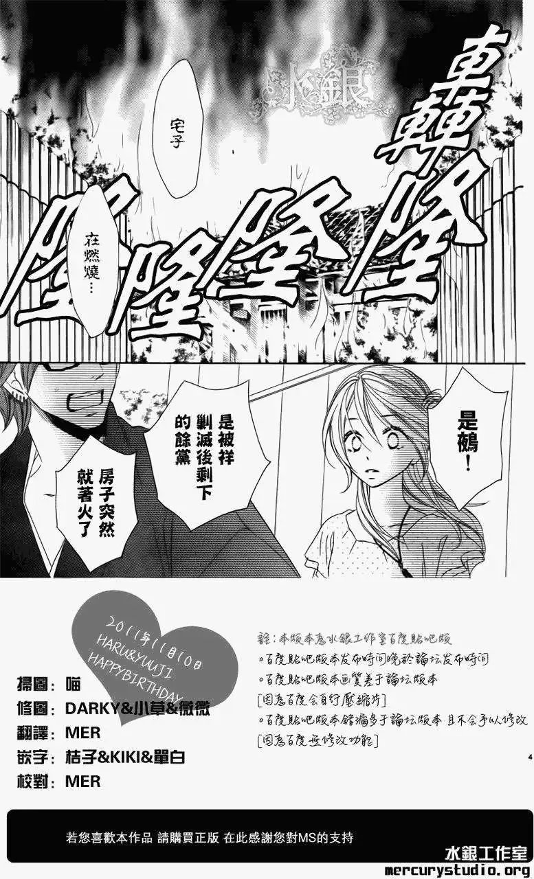 第059回