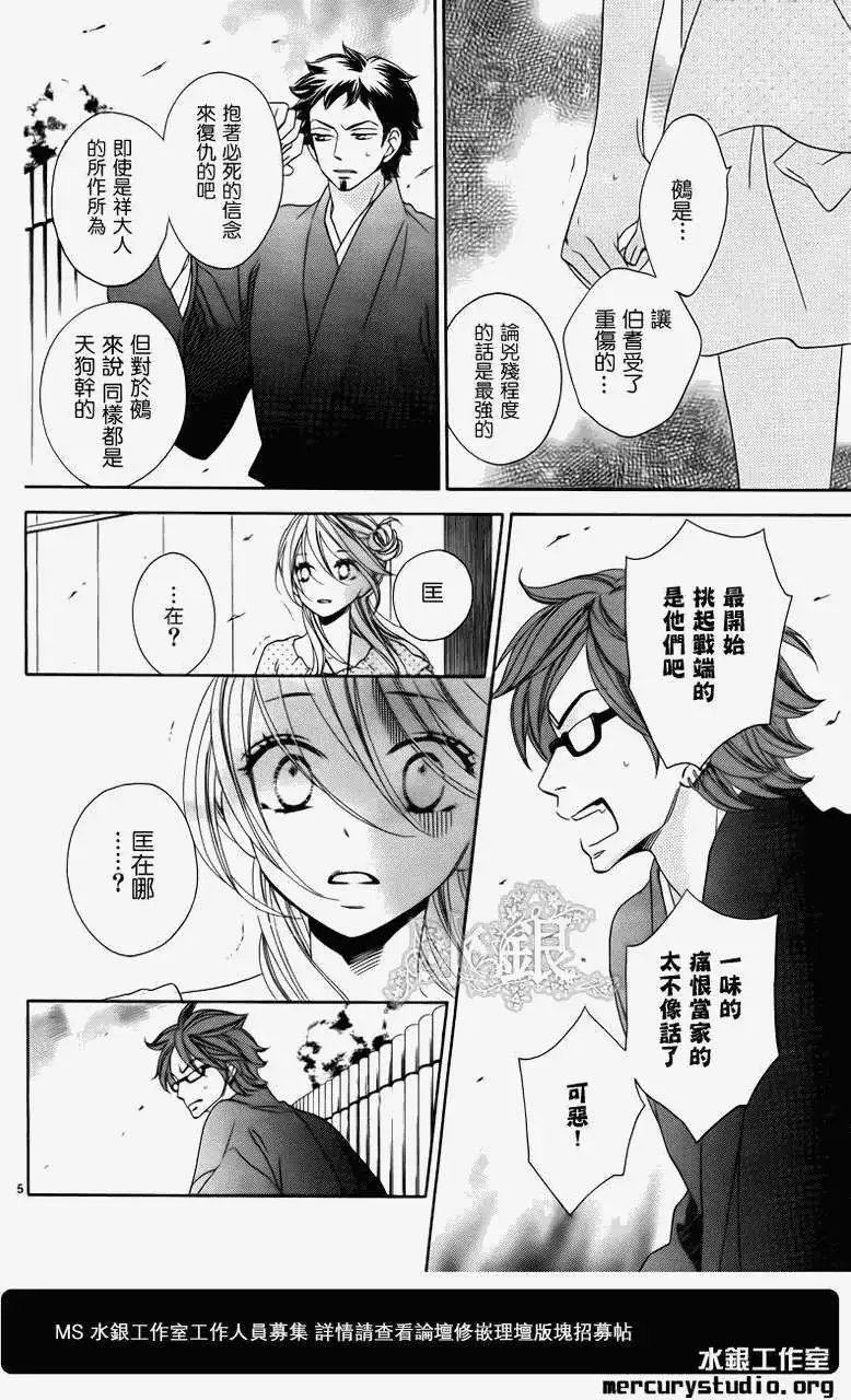 第059回