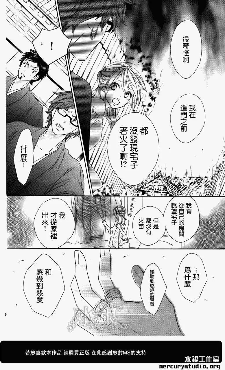 第059回