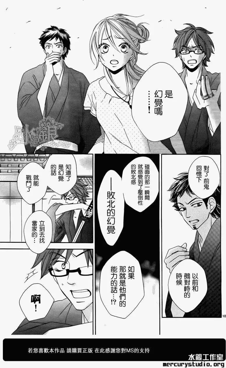 第059回