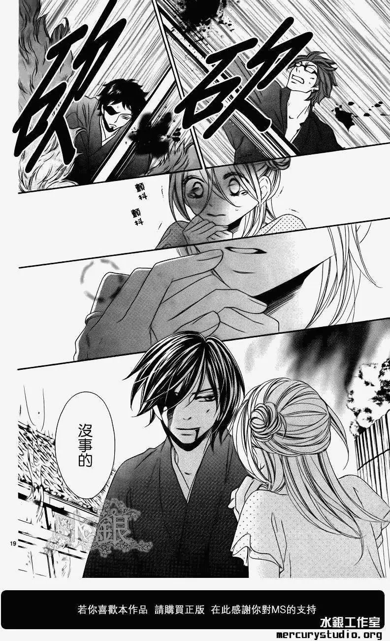 第059回
