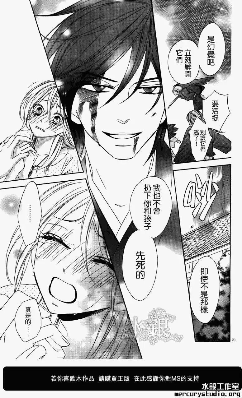 第059回