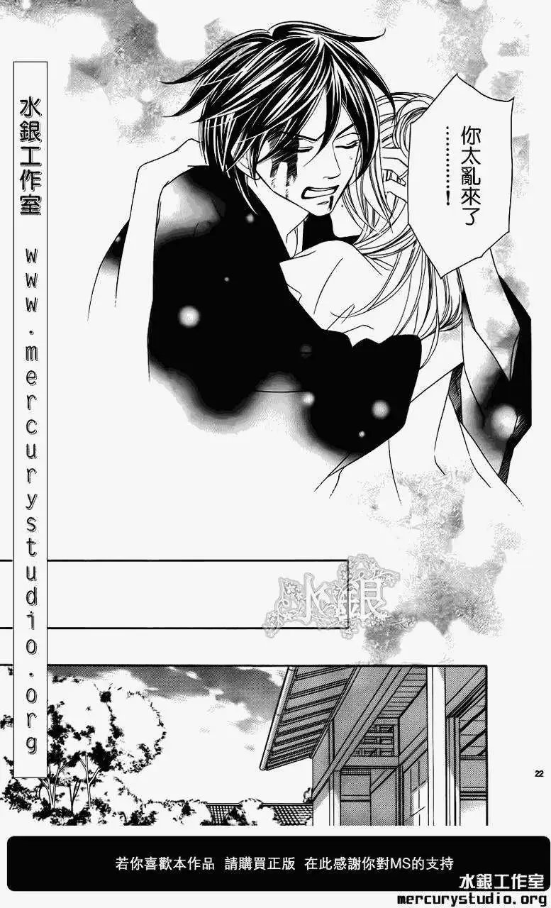 第059回