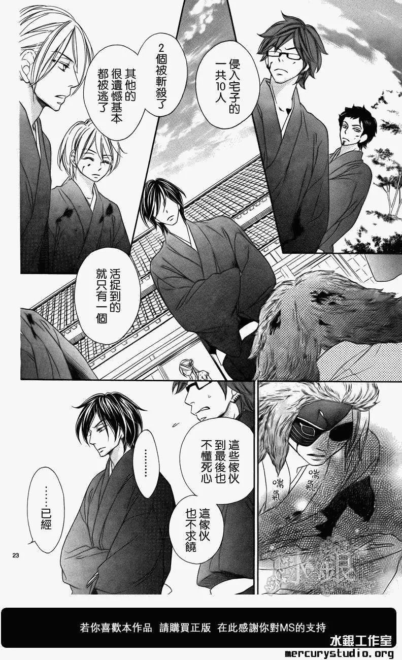 第059回