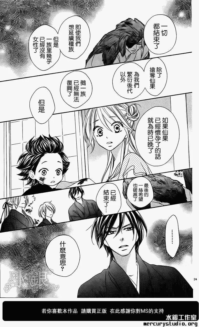 第059回