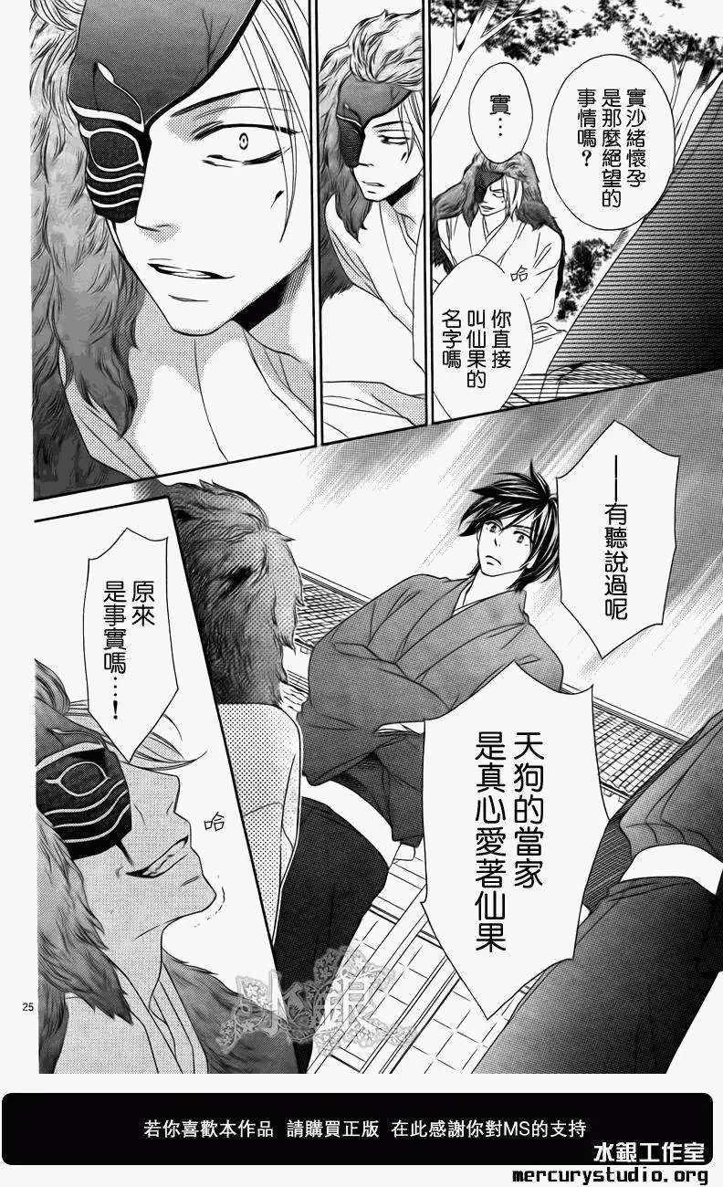 第059回