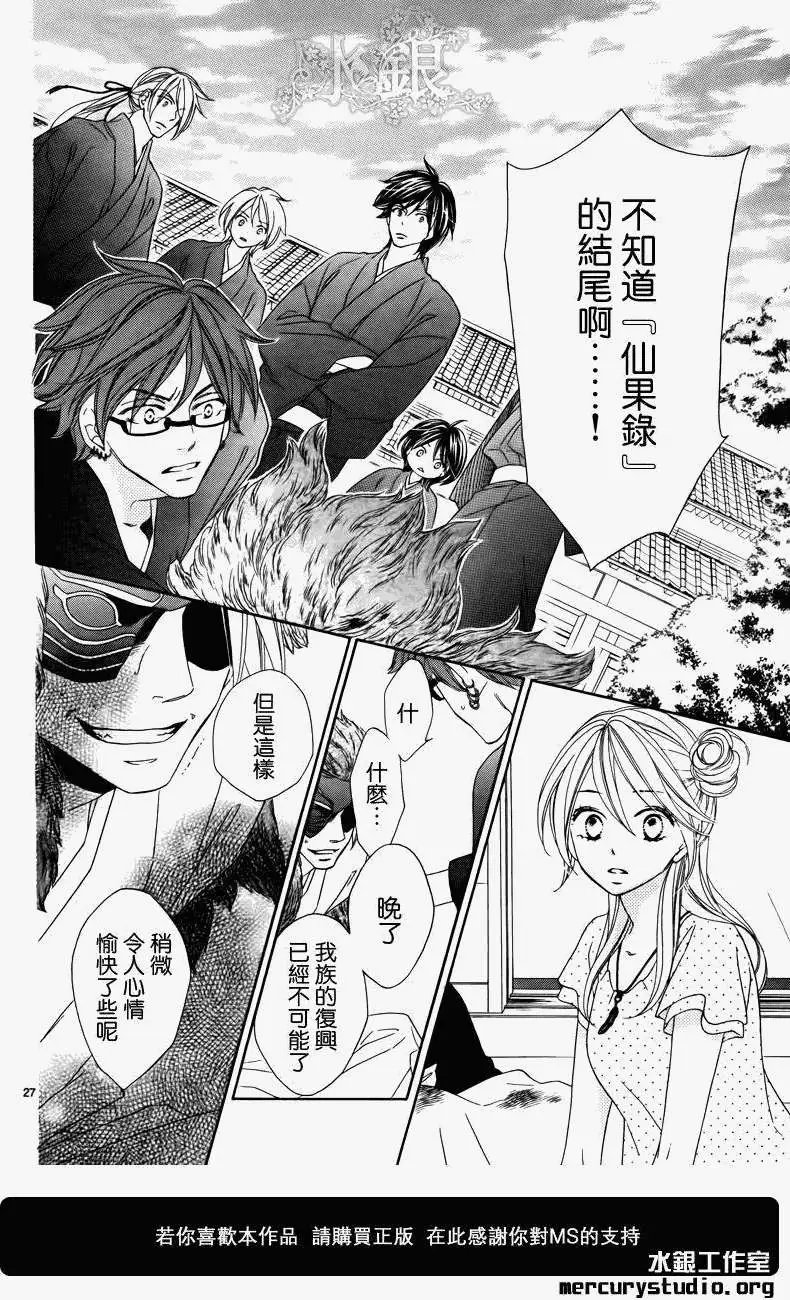 第059回