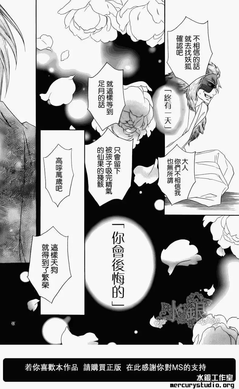 第059回