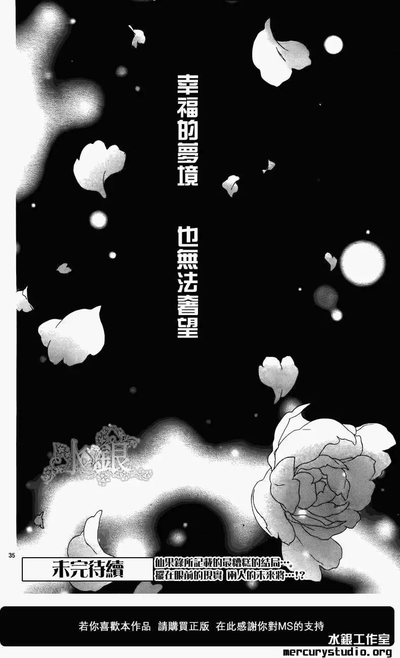 第059回