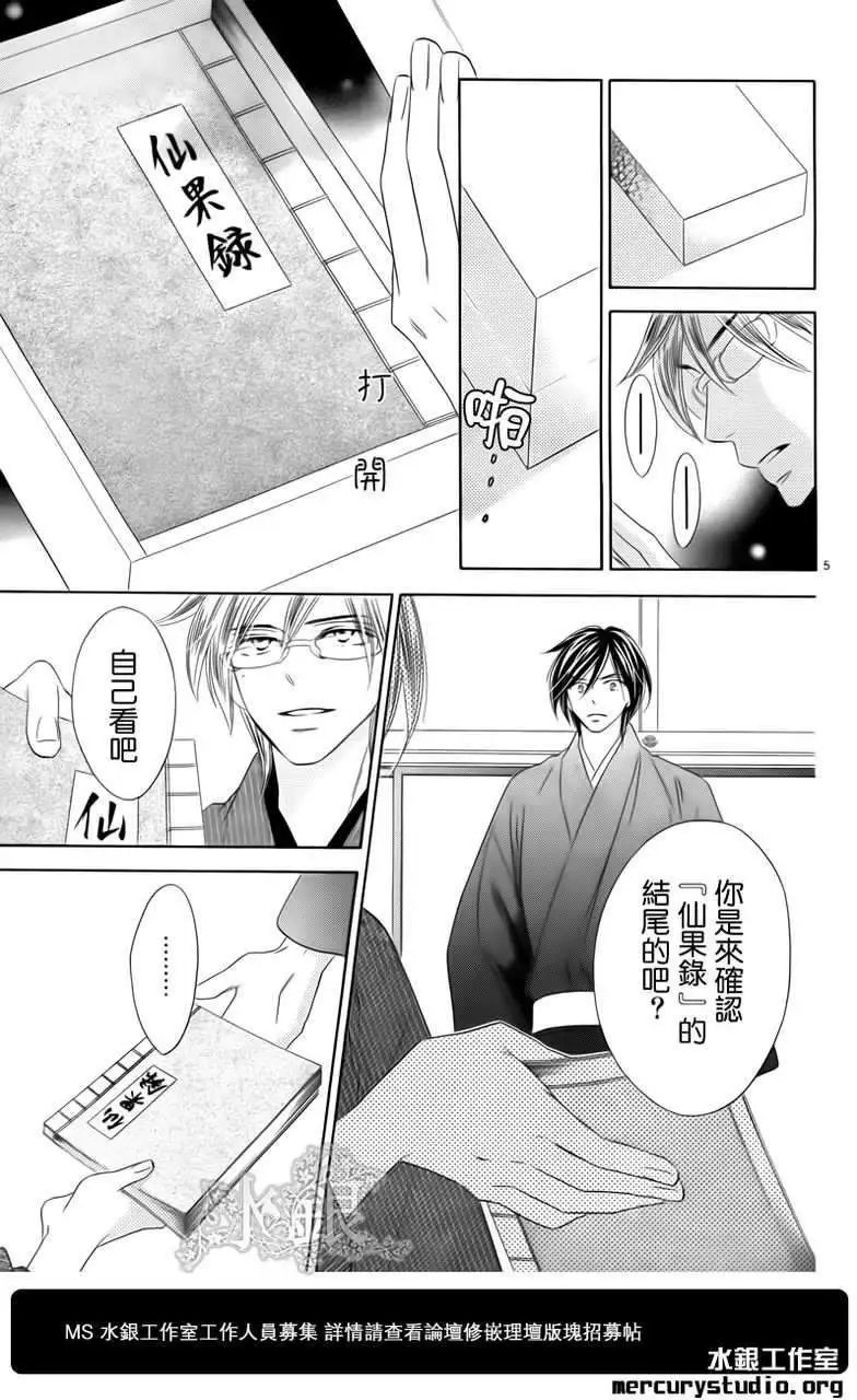 第060回