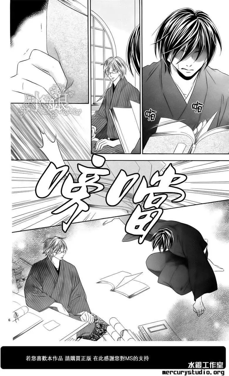 第060回