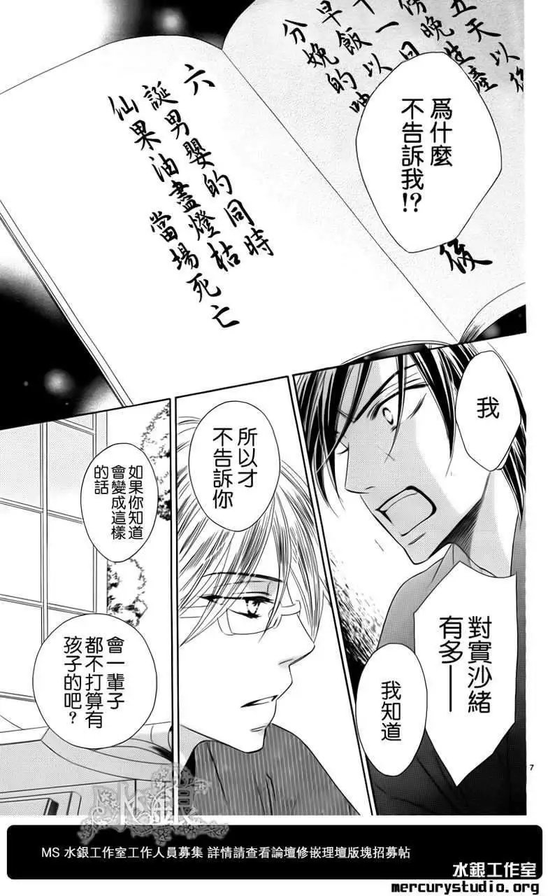 第060回
