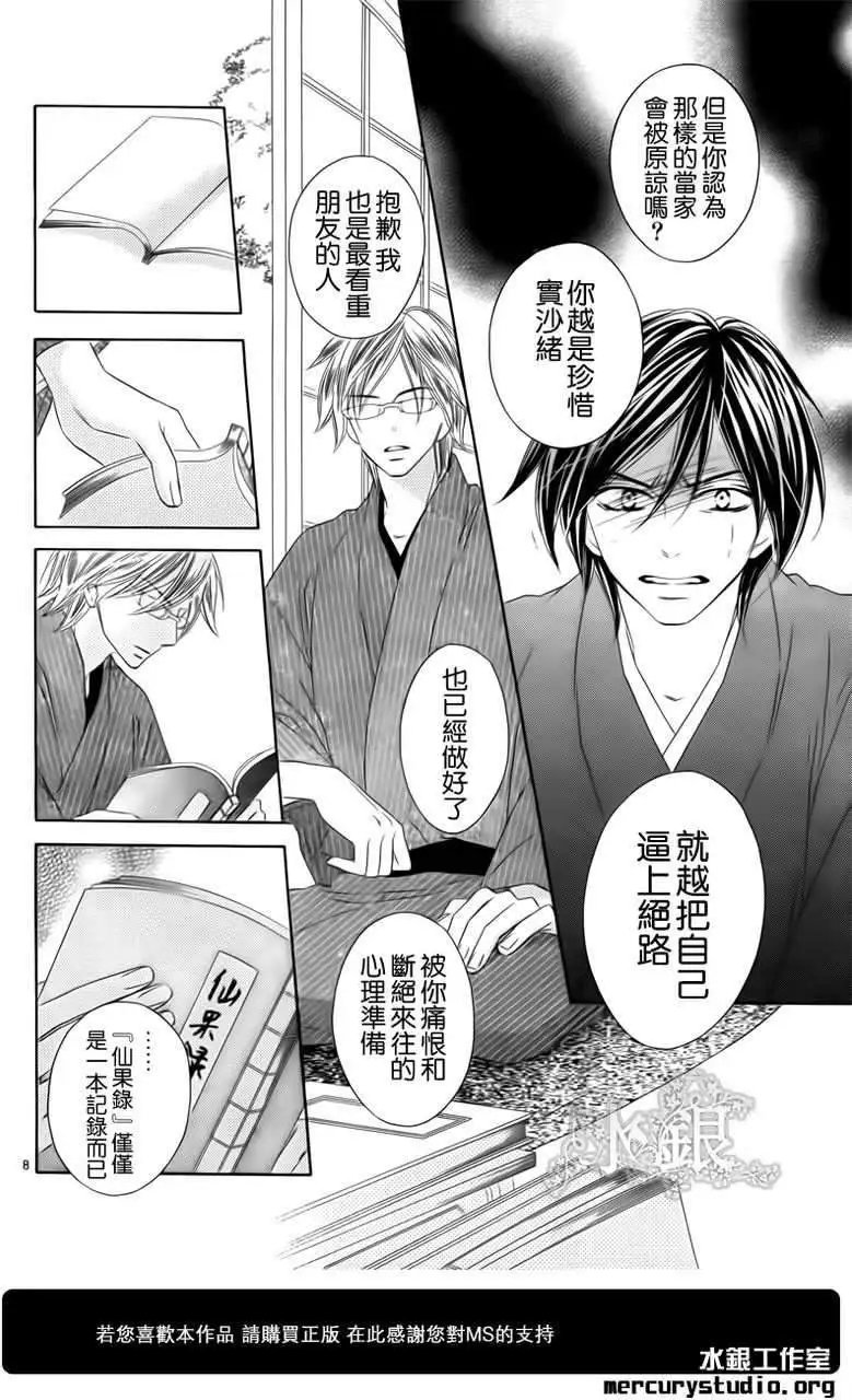 第060回