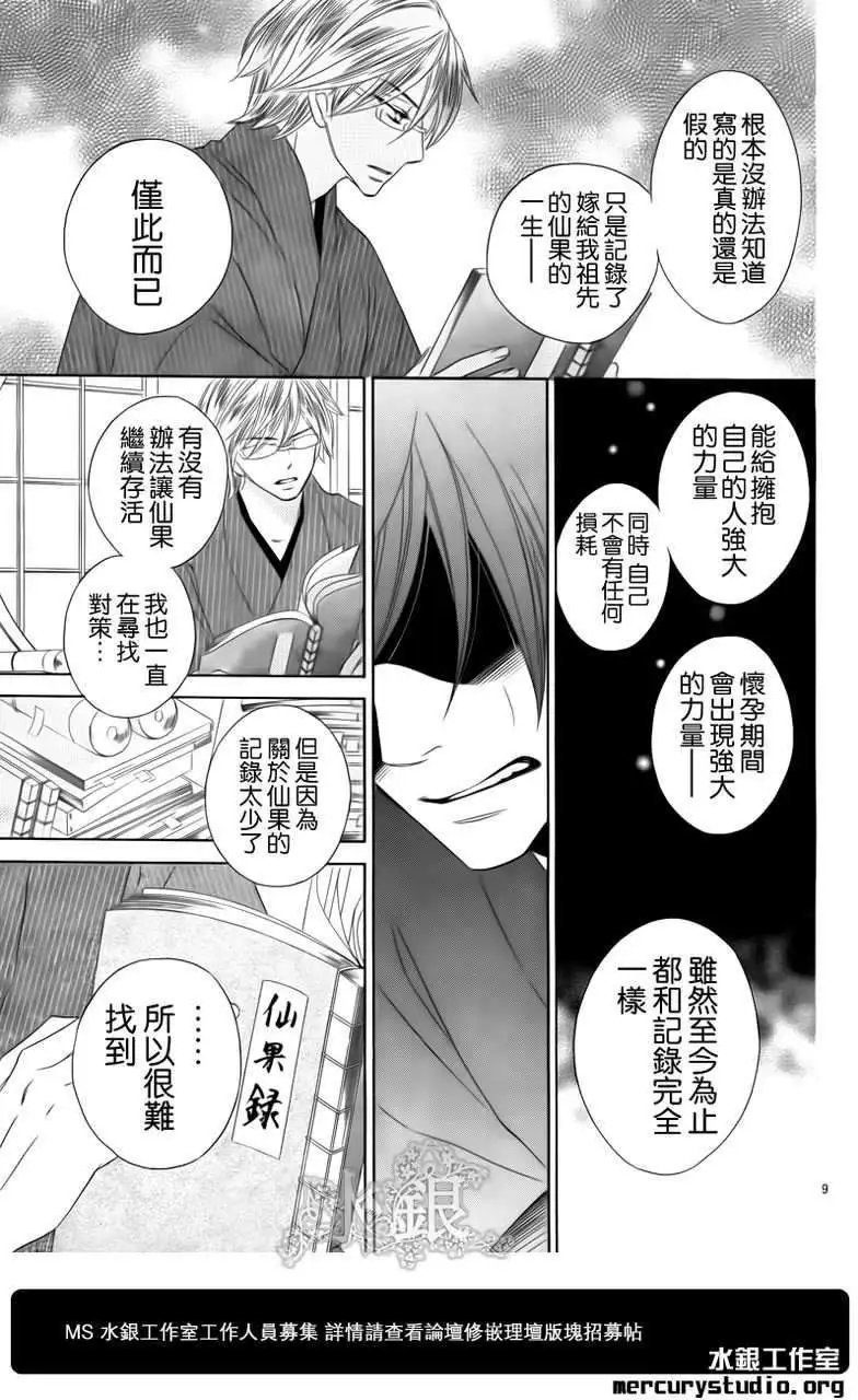 第060回