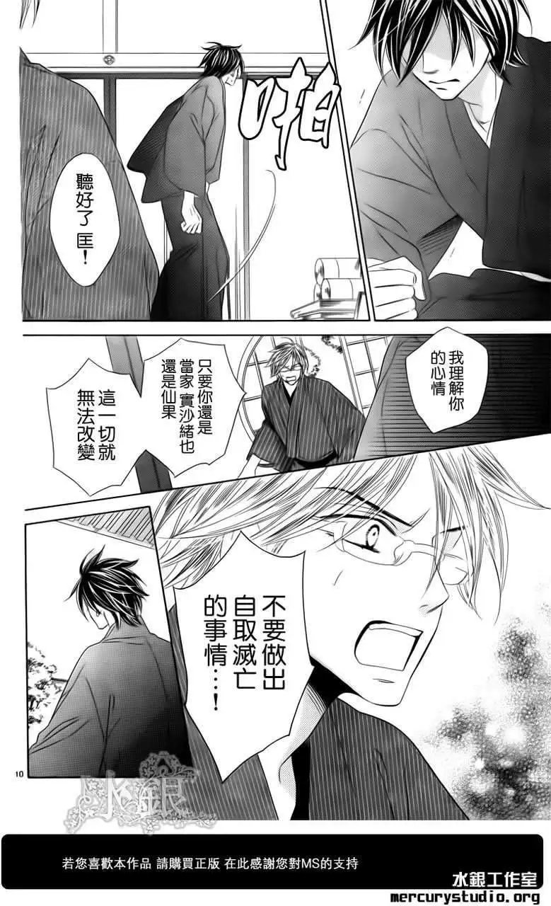 第060回