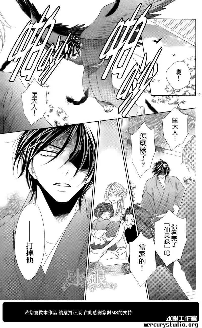 第060回