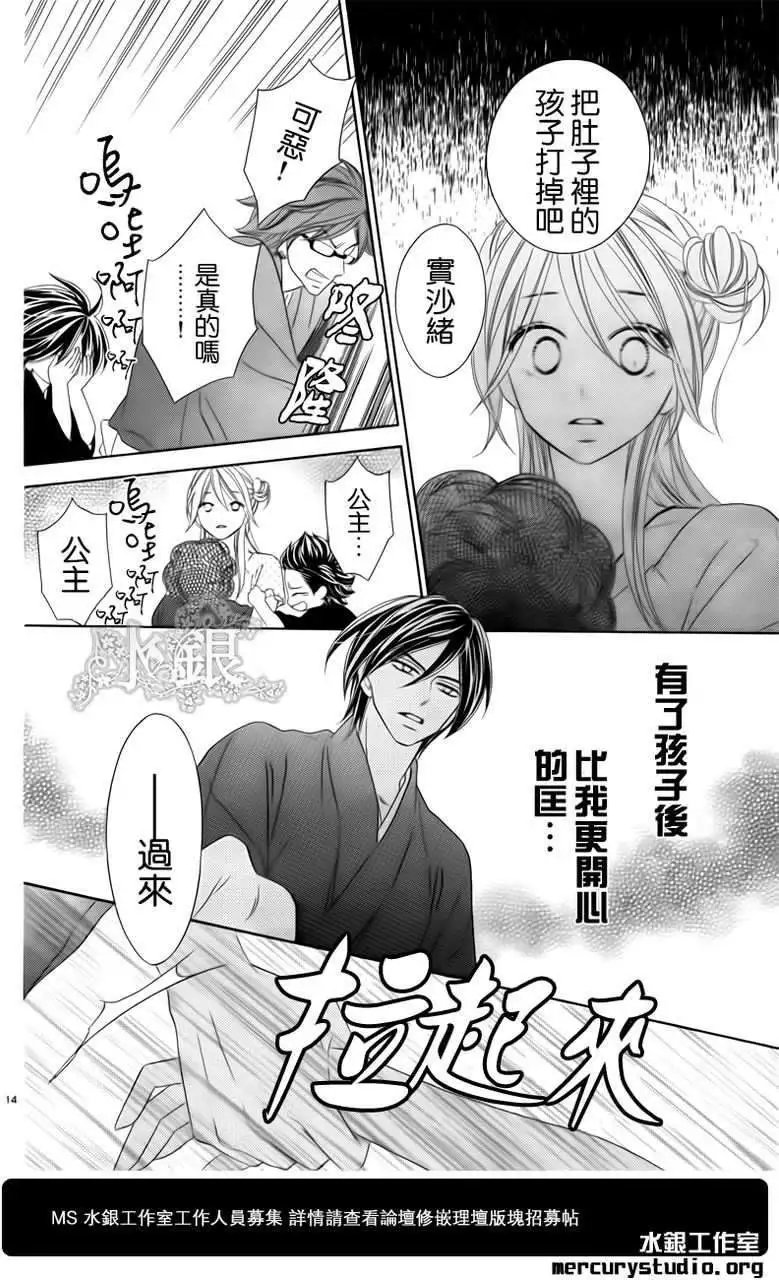 第060回