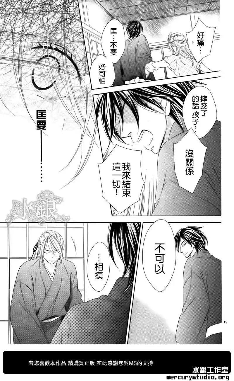 第060回