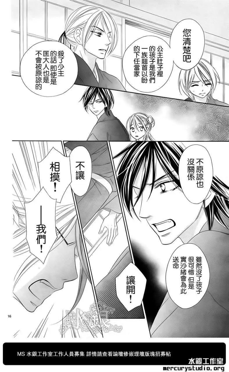 第060回