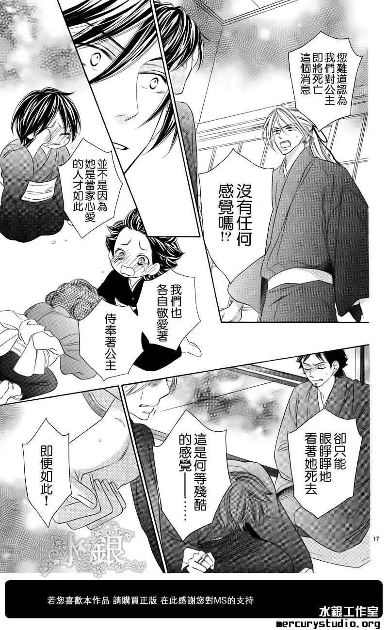 第060回