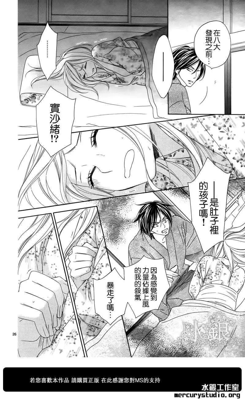 第060回