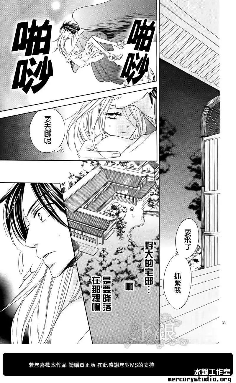 第060回