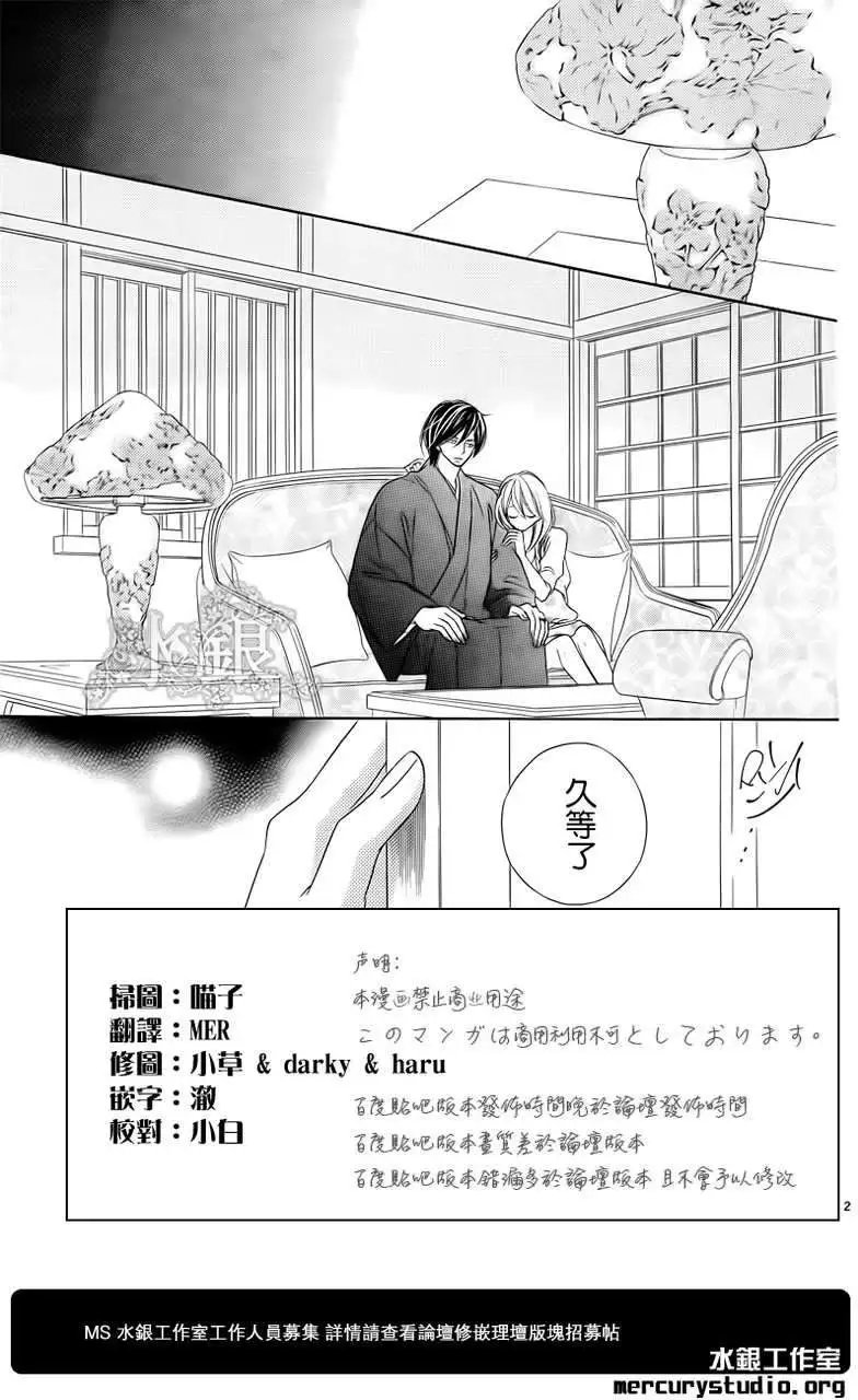第061回