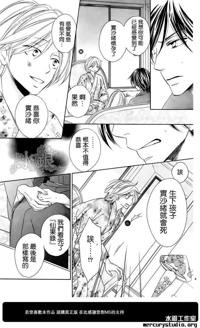 第061回