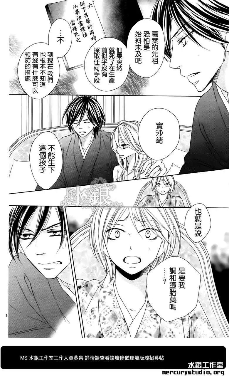 第061回