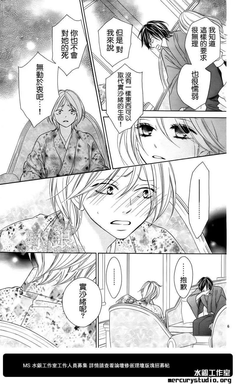 第061回