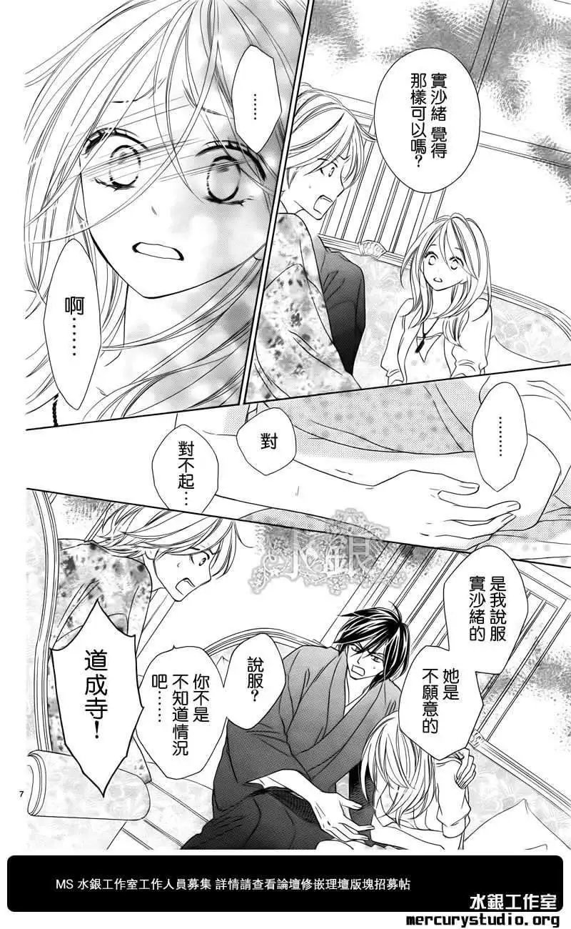 第061回