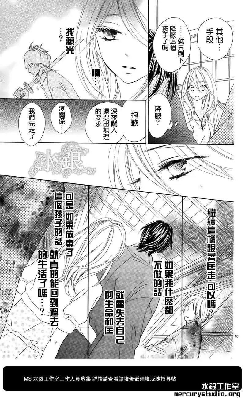 第061回