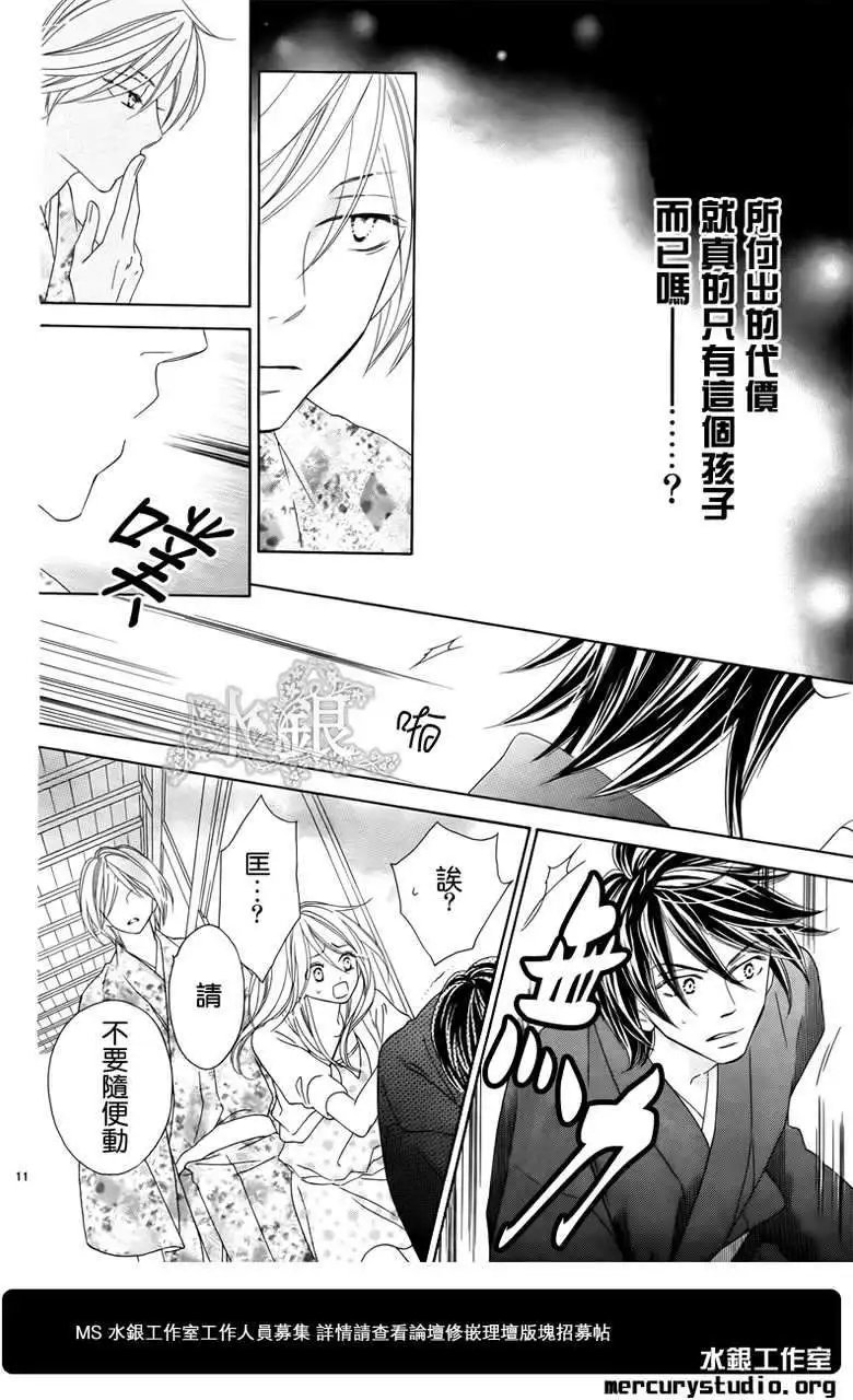 第061回