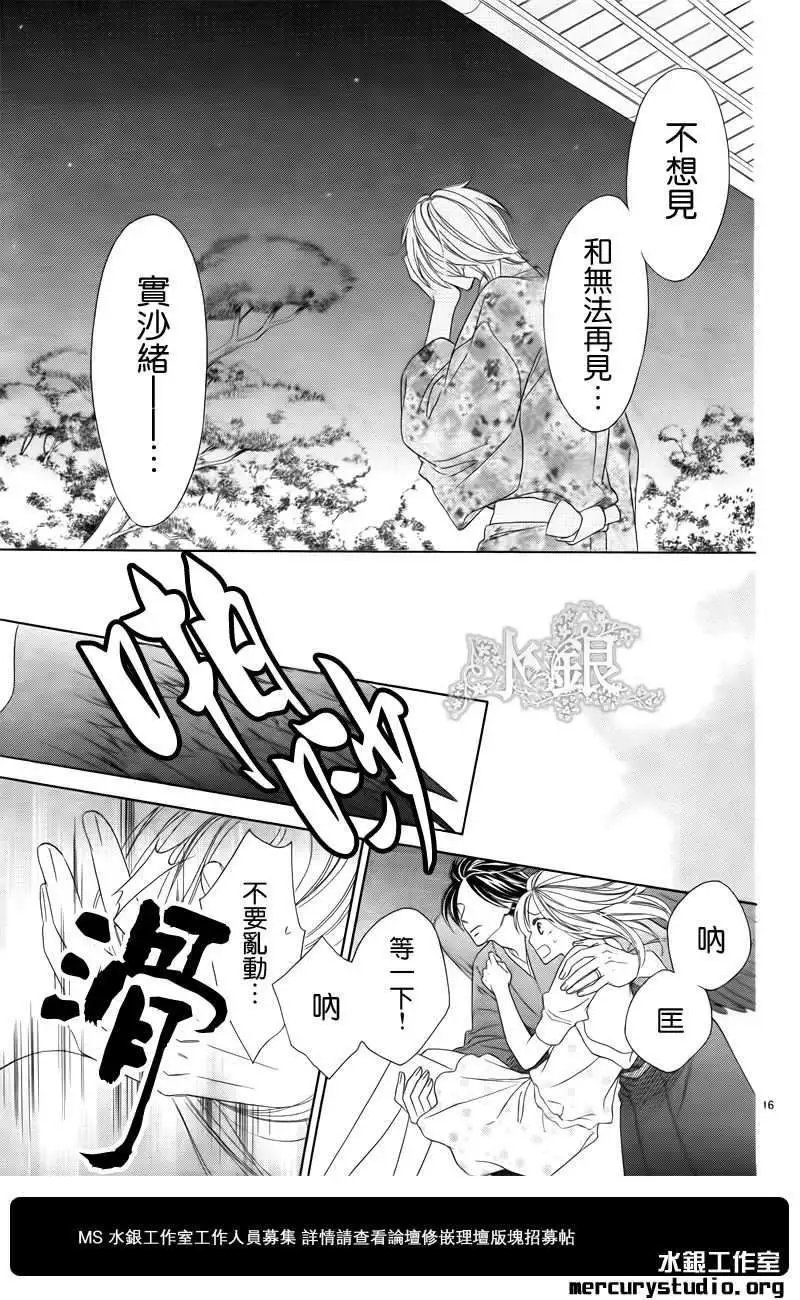 第061回