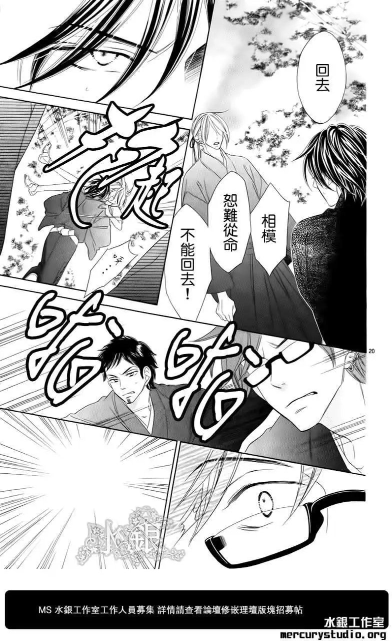 第061回