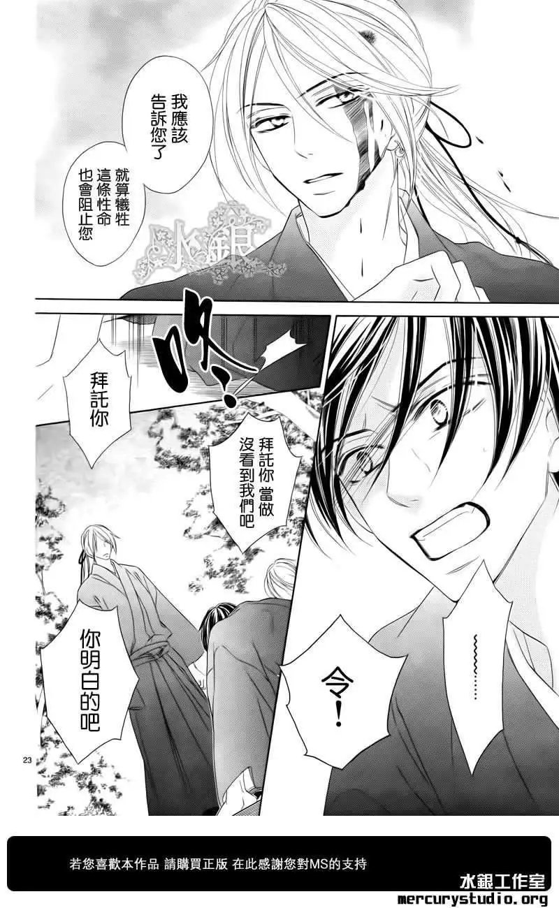 第061回