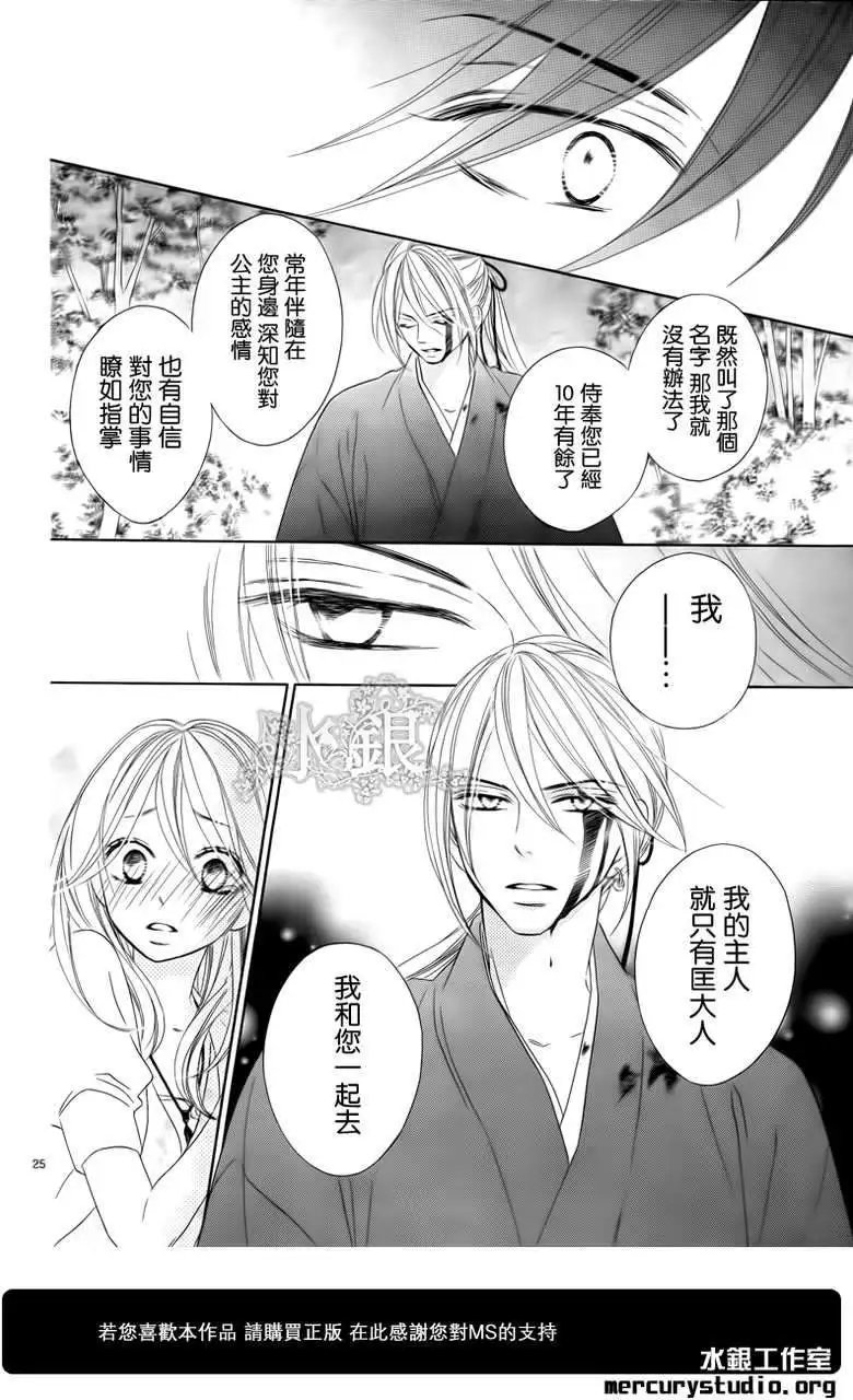 第061回