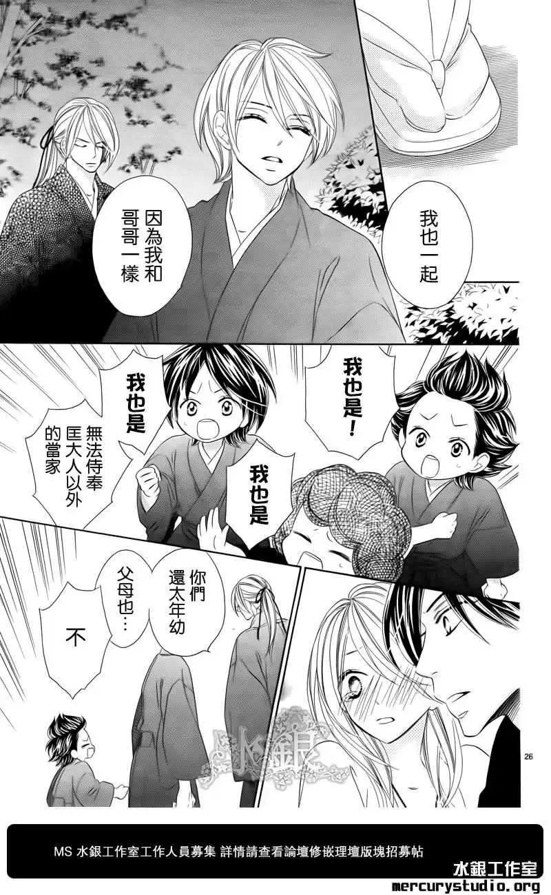 第061回
