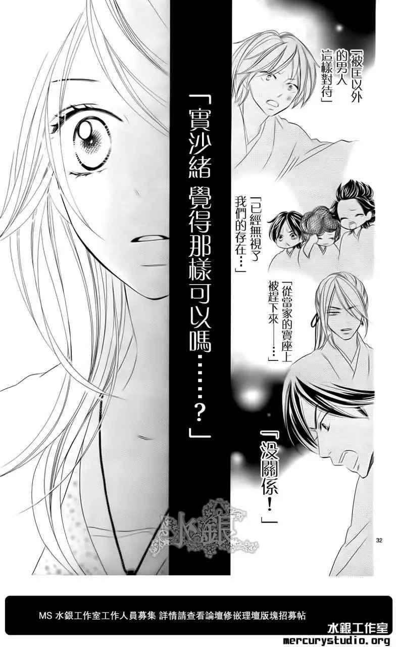第061回