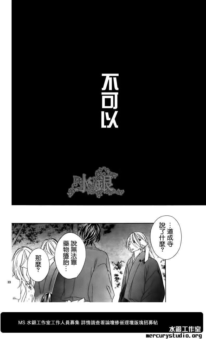 第061回