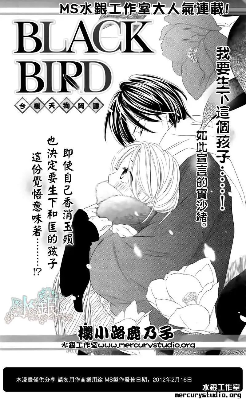 第062回