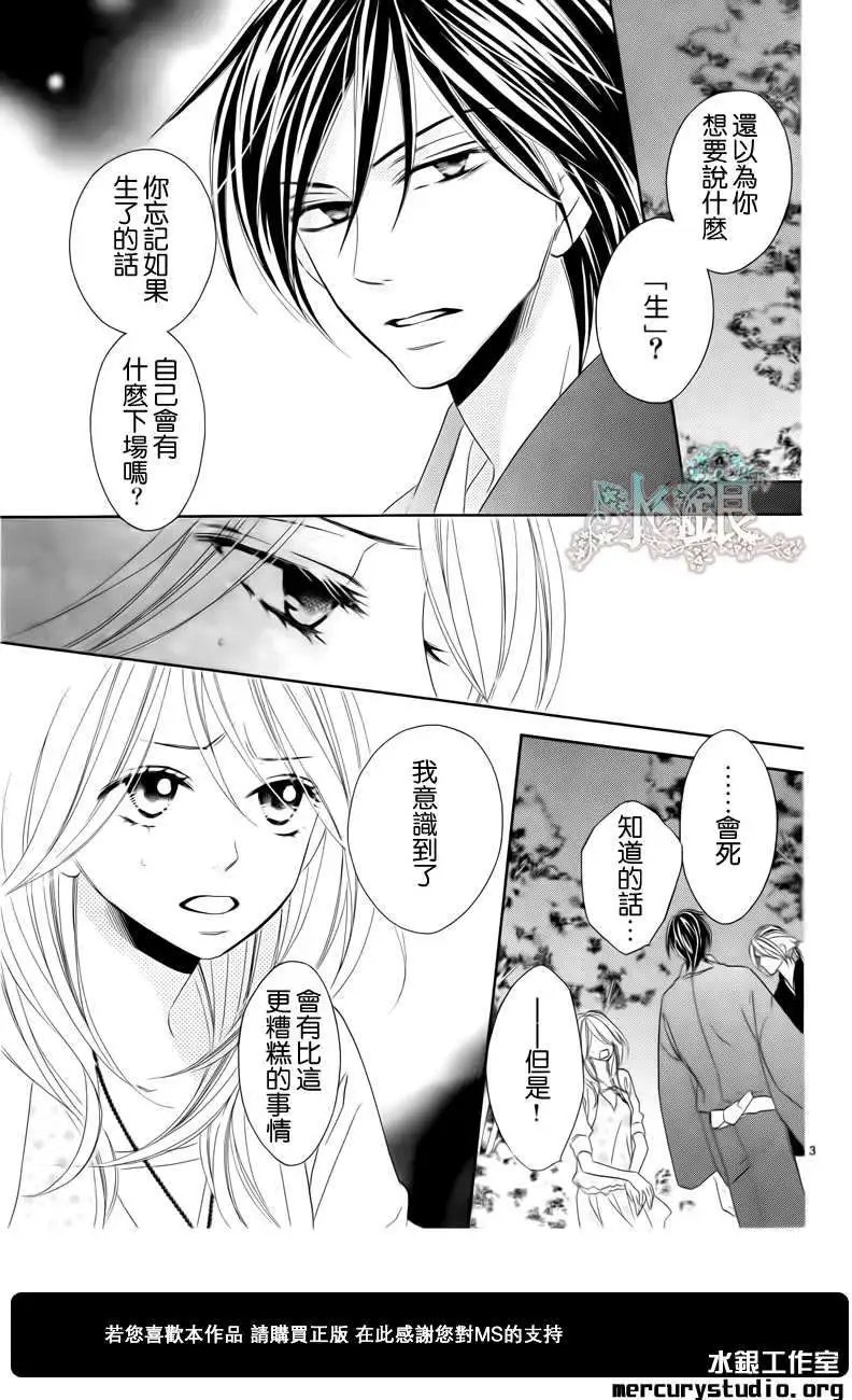 第062回