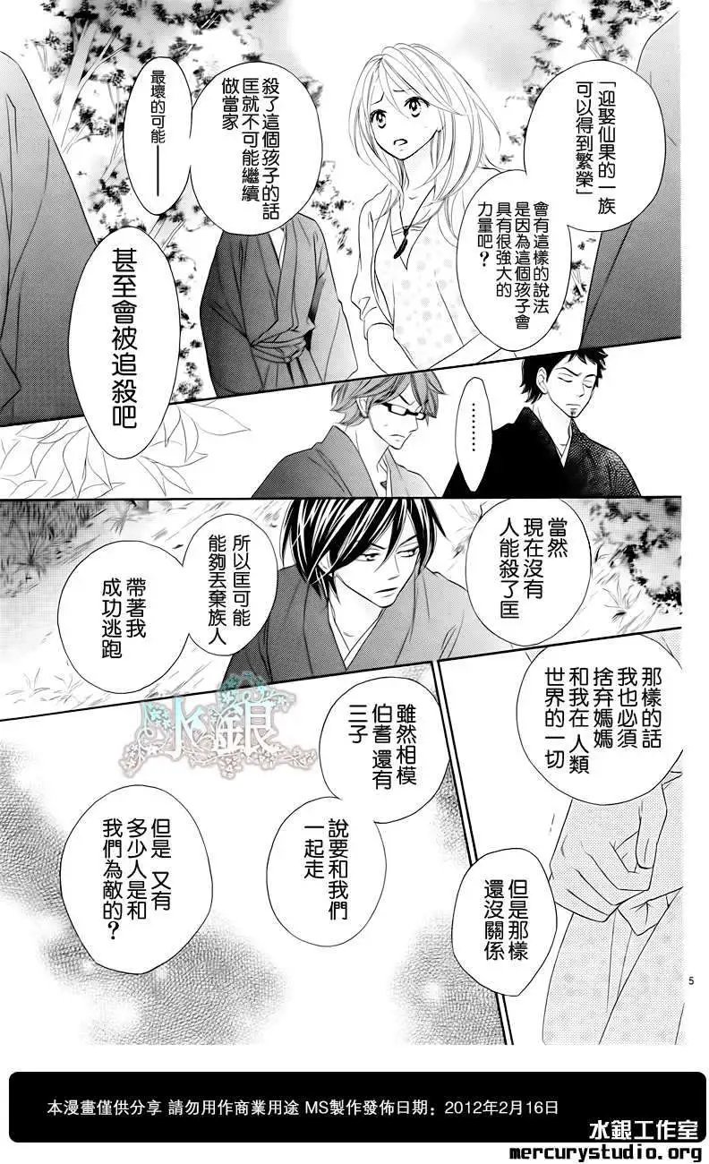 第062回