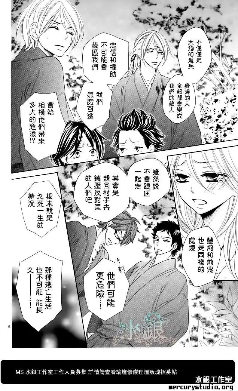 第062回