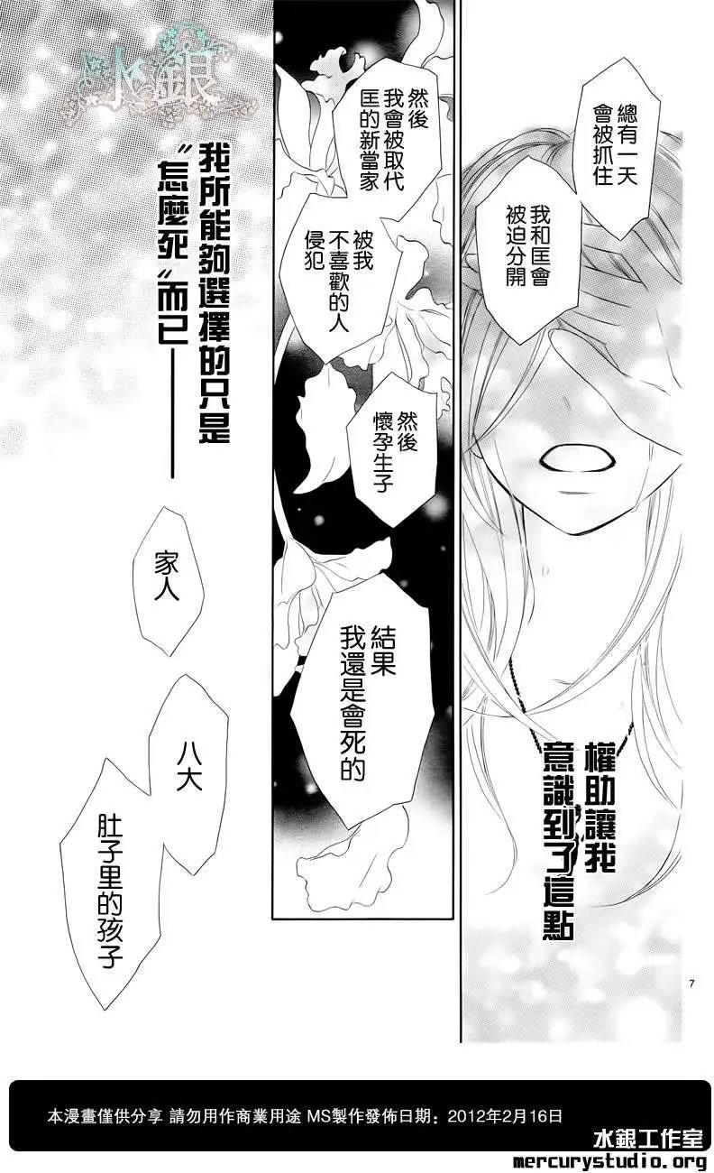 第062回