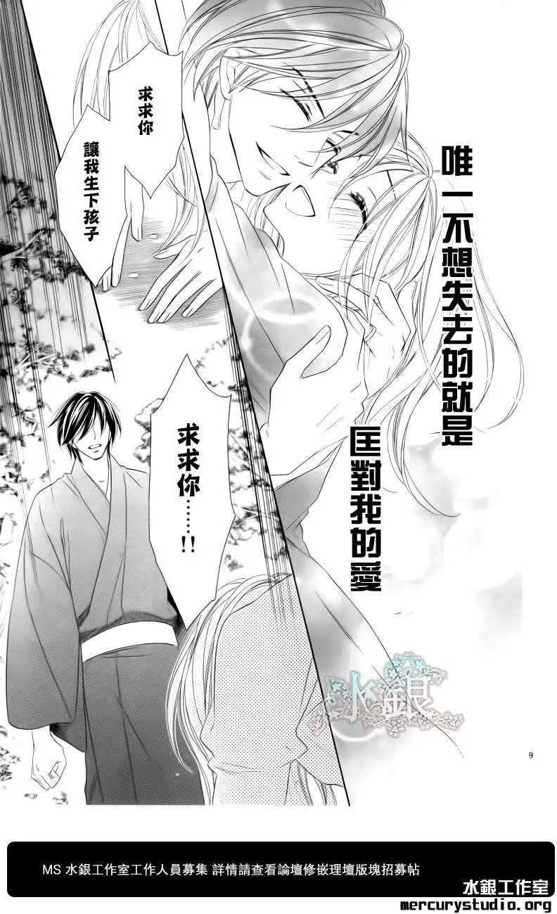 第062回